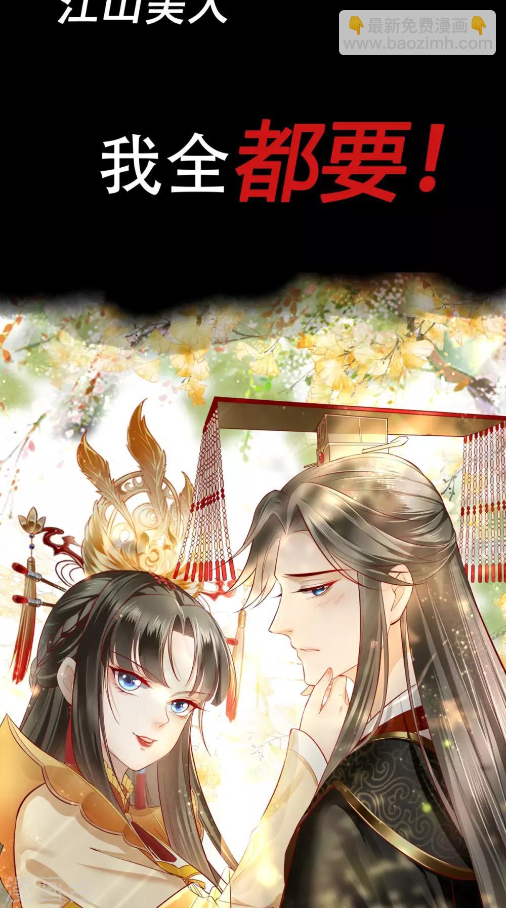 预告12