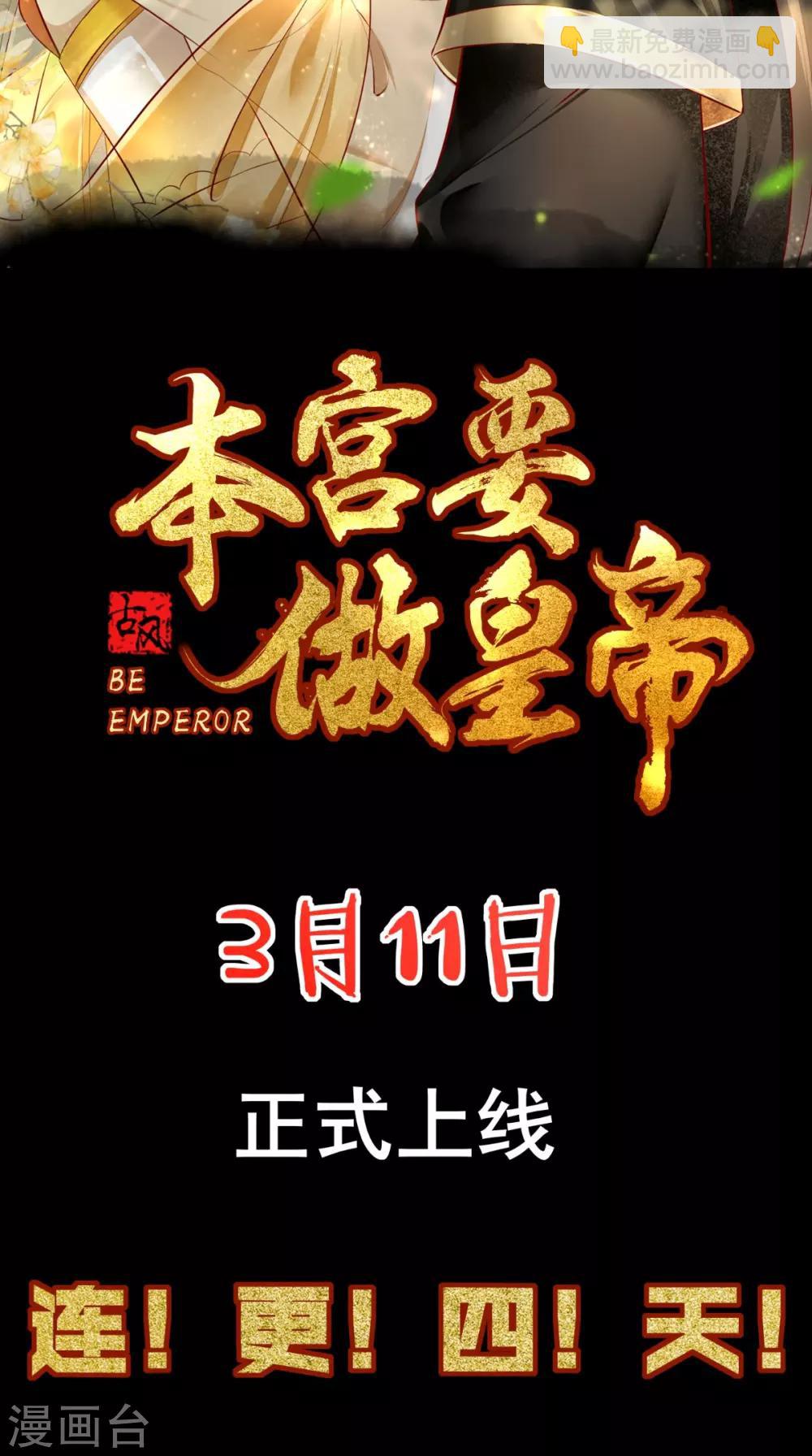 预告13
