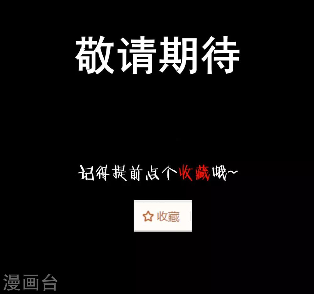 预告14