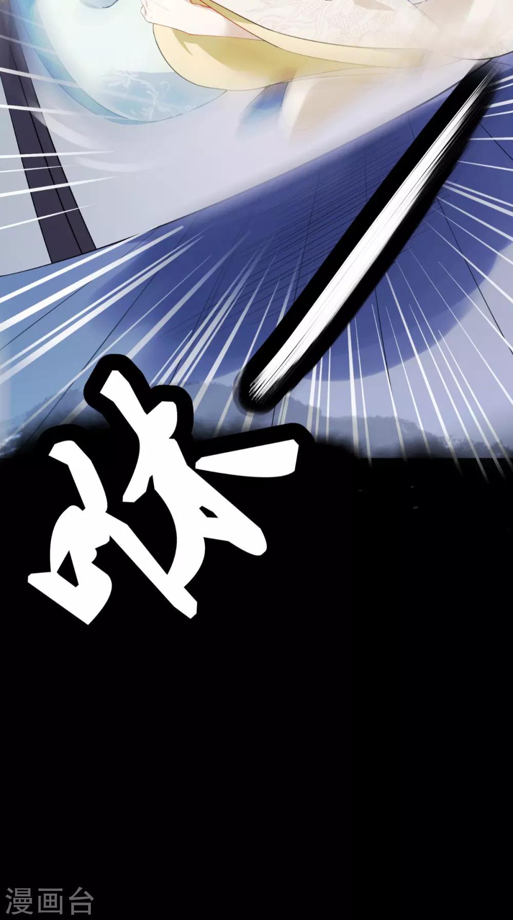 预告4