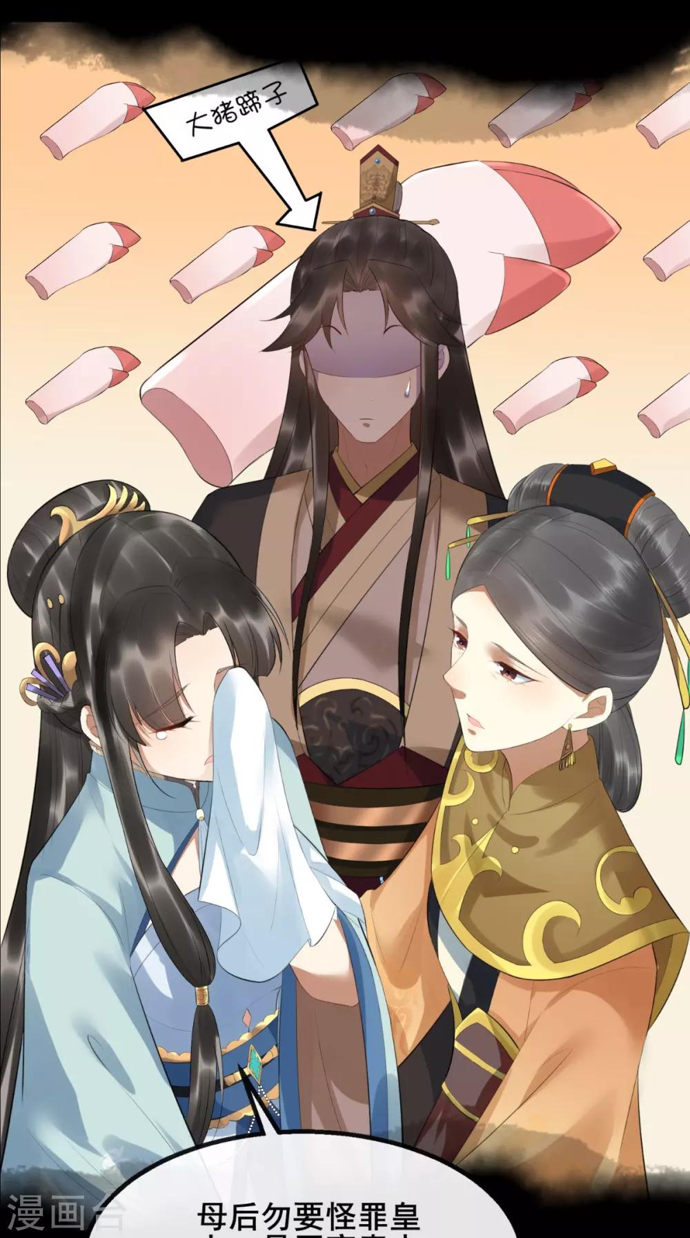 预告7