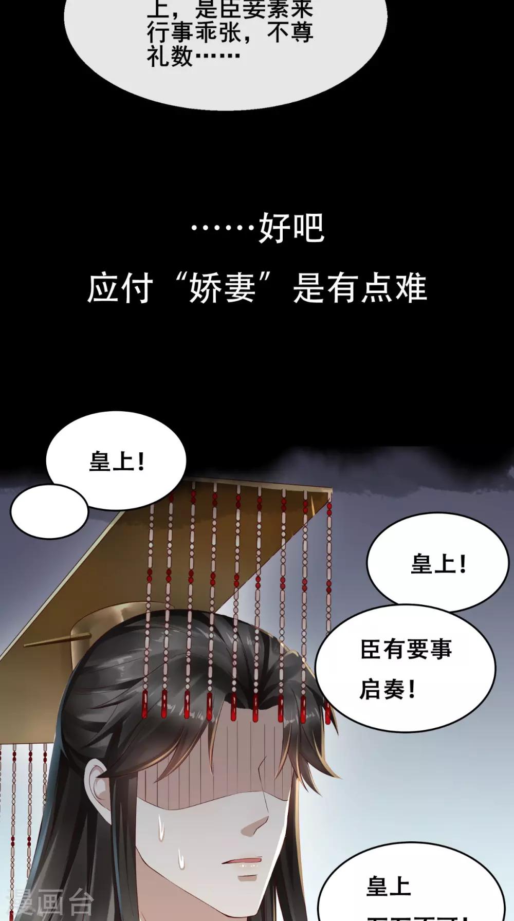 预告8