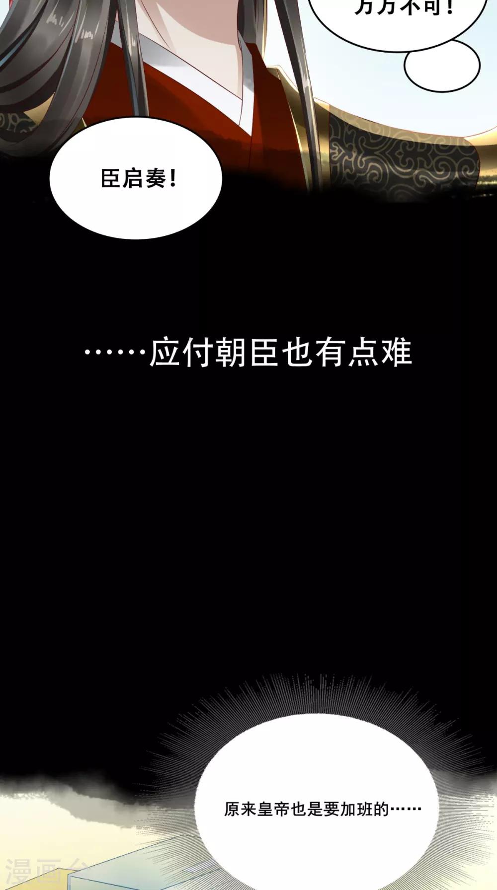 预告9