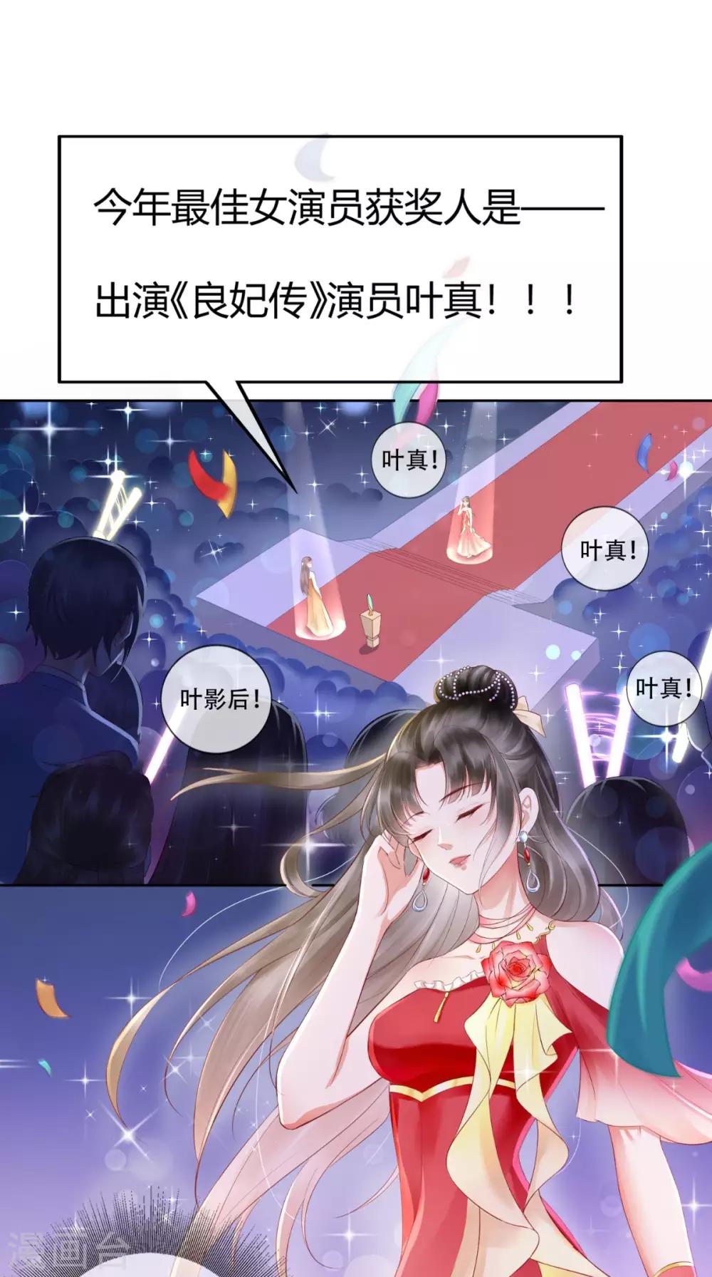 第1话 穿越1