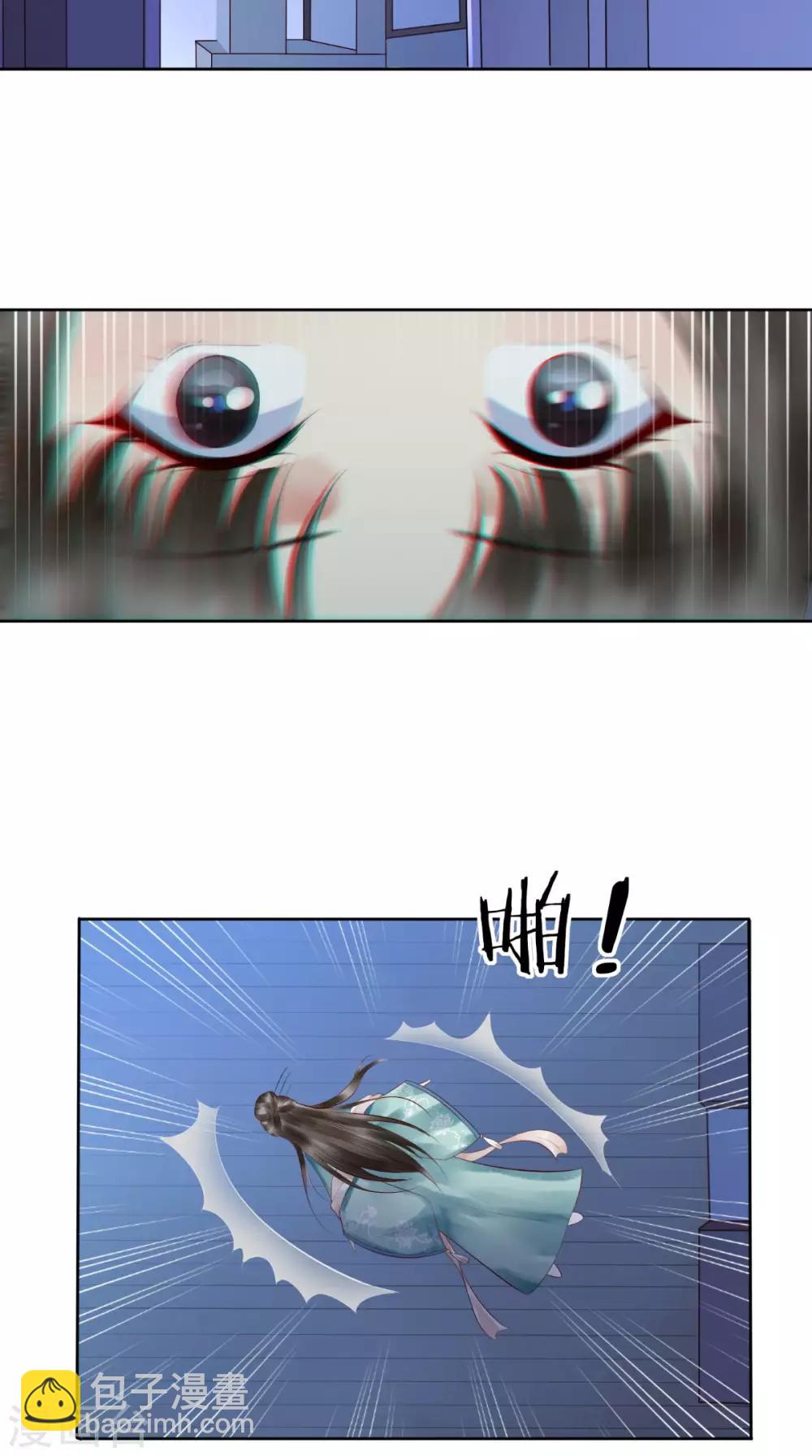 第1话 穿越10
