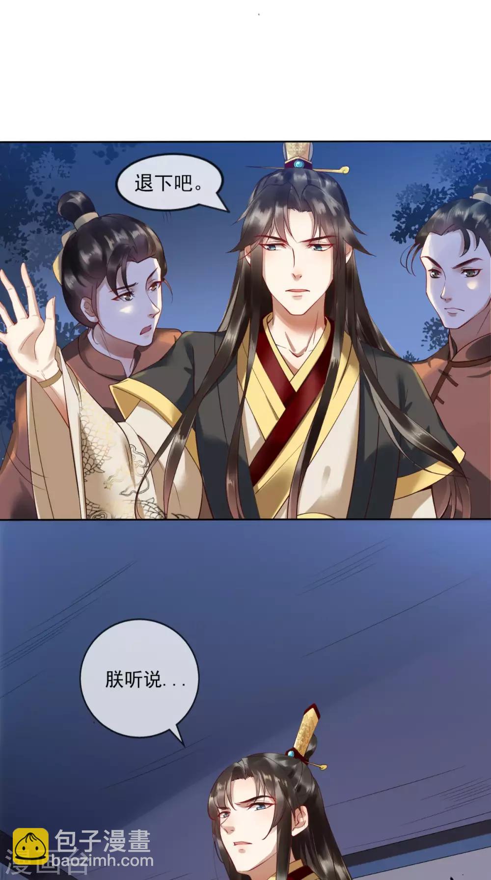 第1话 穿越19