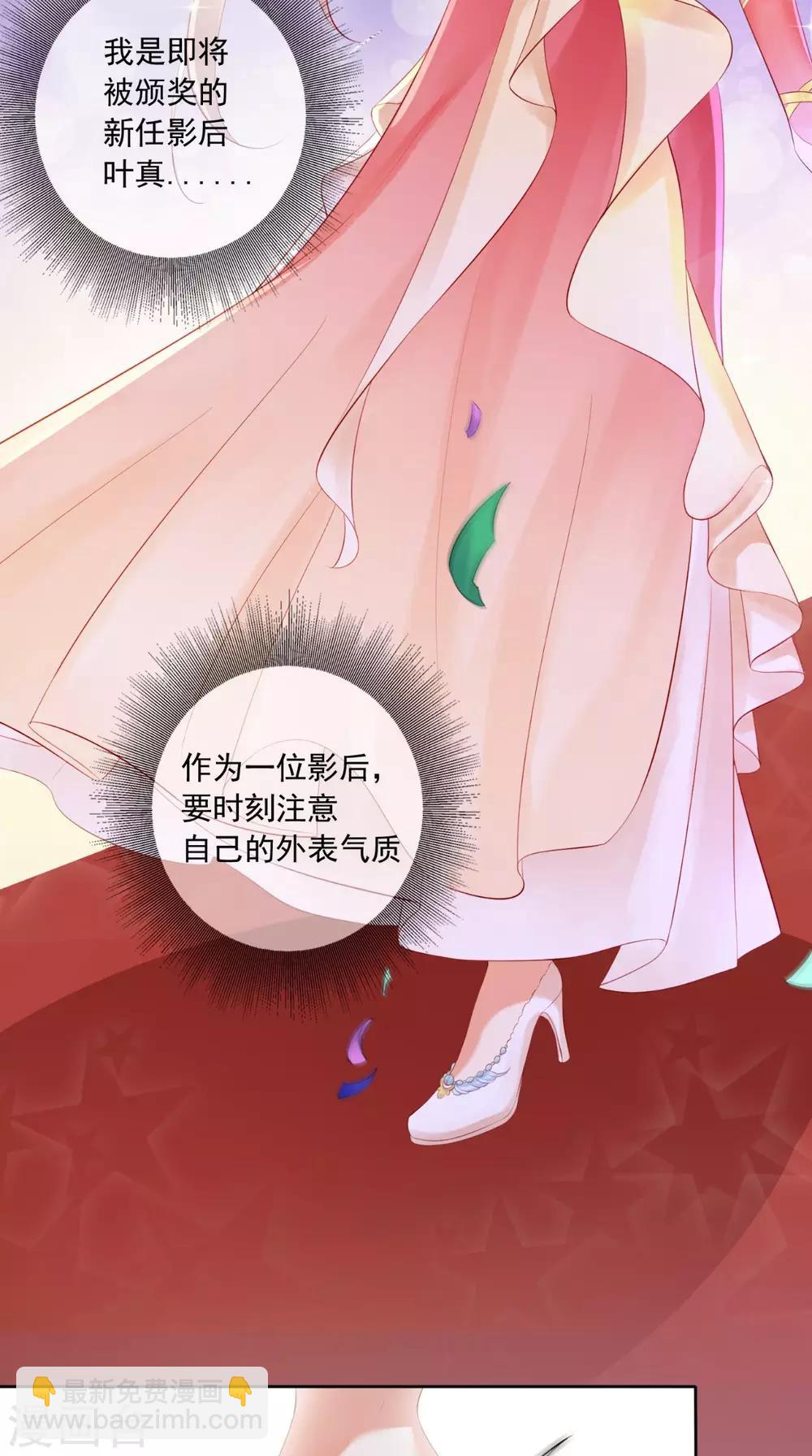 第1话 穿越2