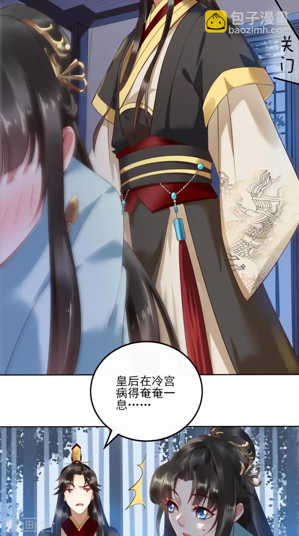 第1话 穿越20