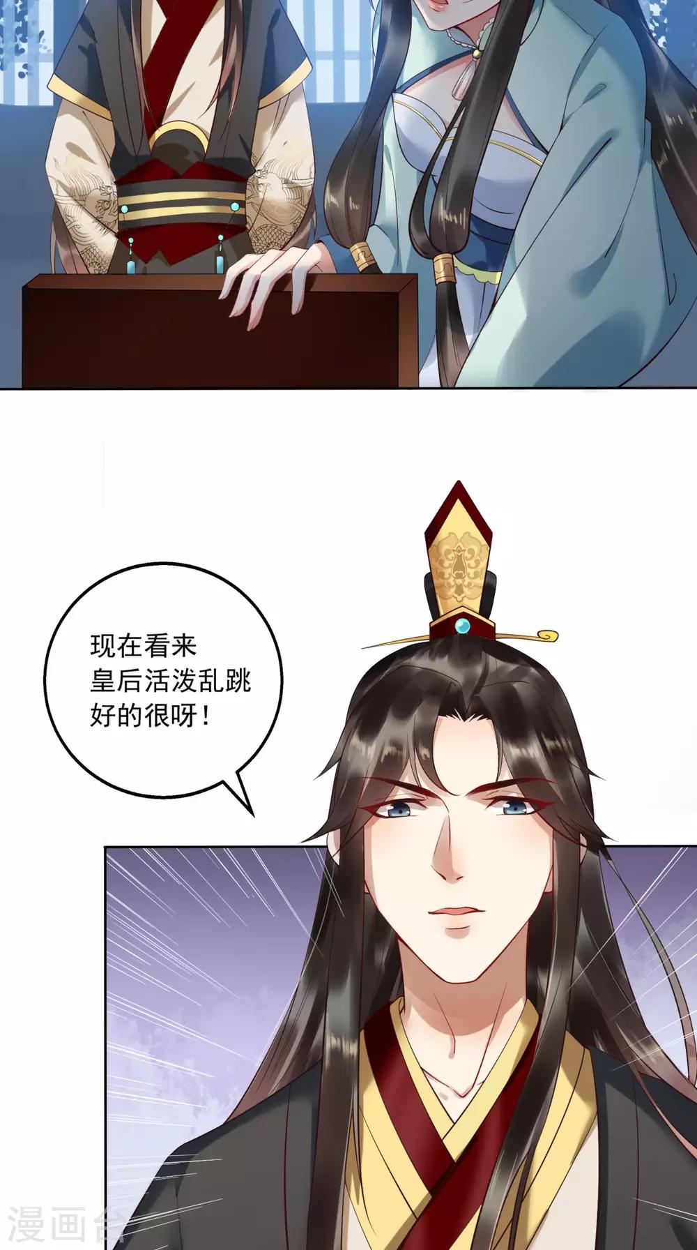 第1话 穿越21