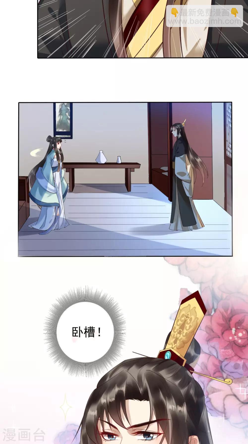 第1话 穿越22