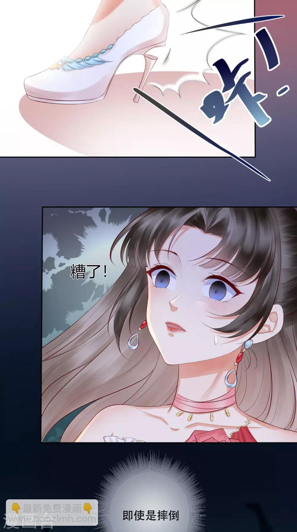 第1话 穿越3