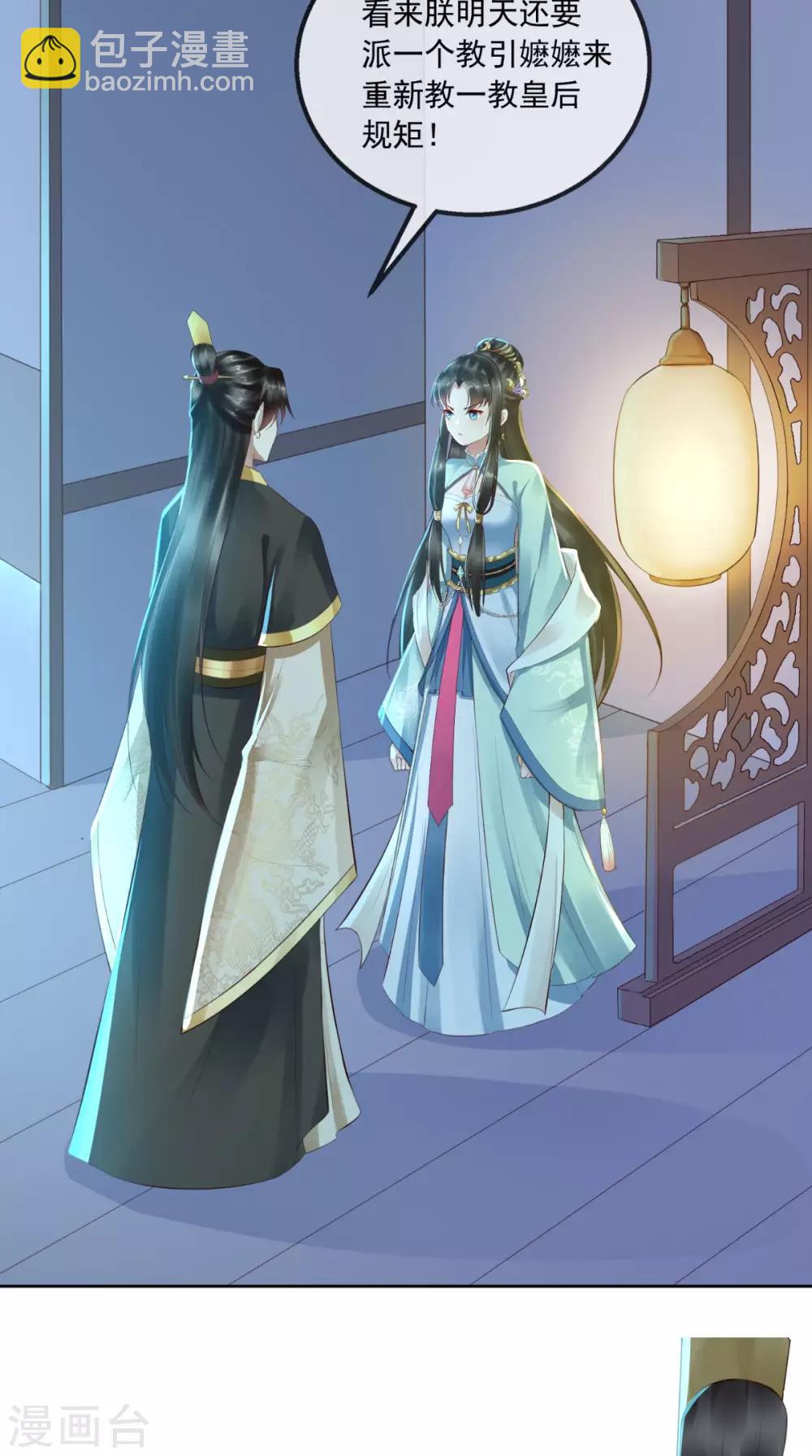 第1话 穿越30