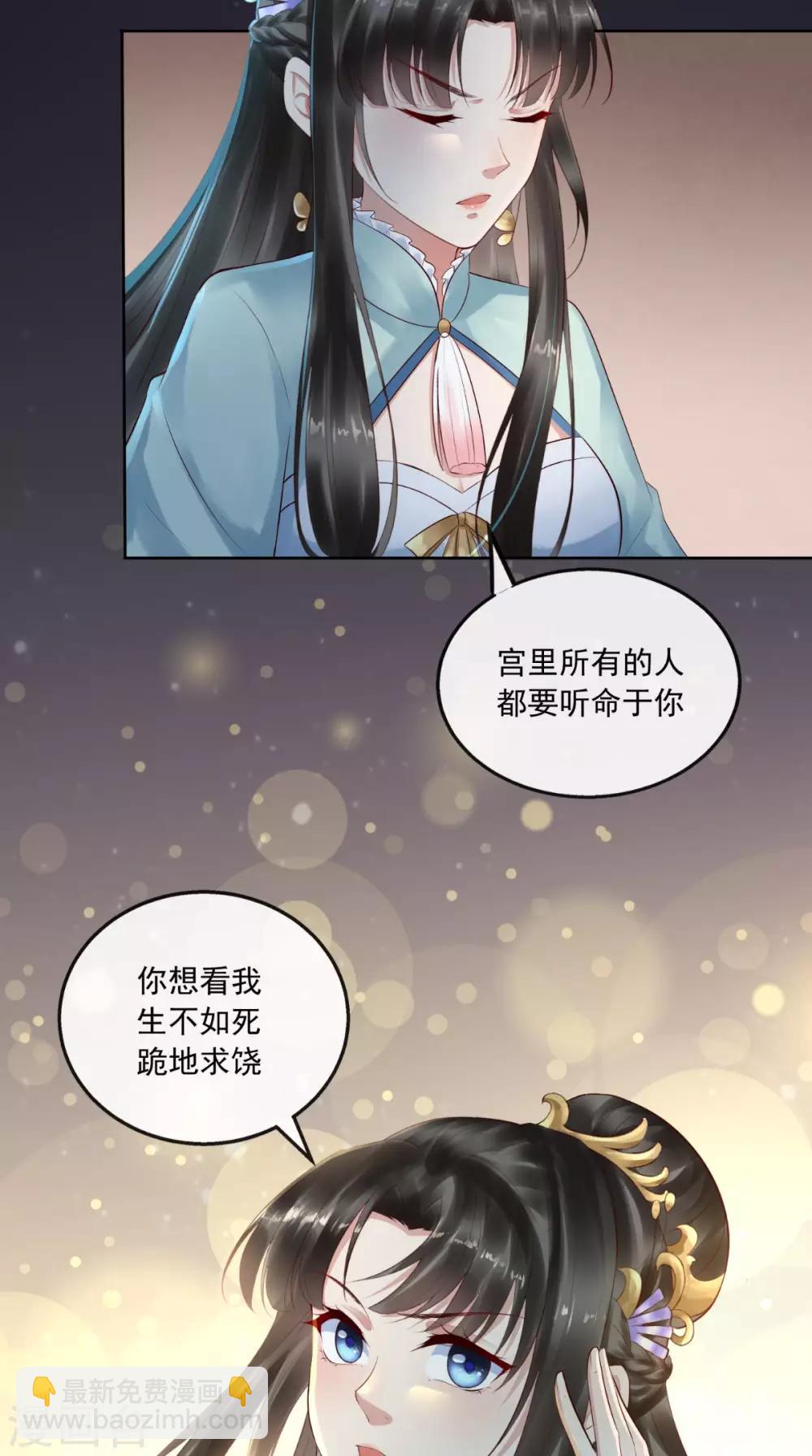 第1话 穿越32