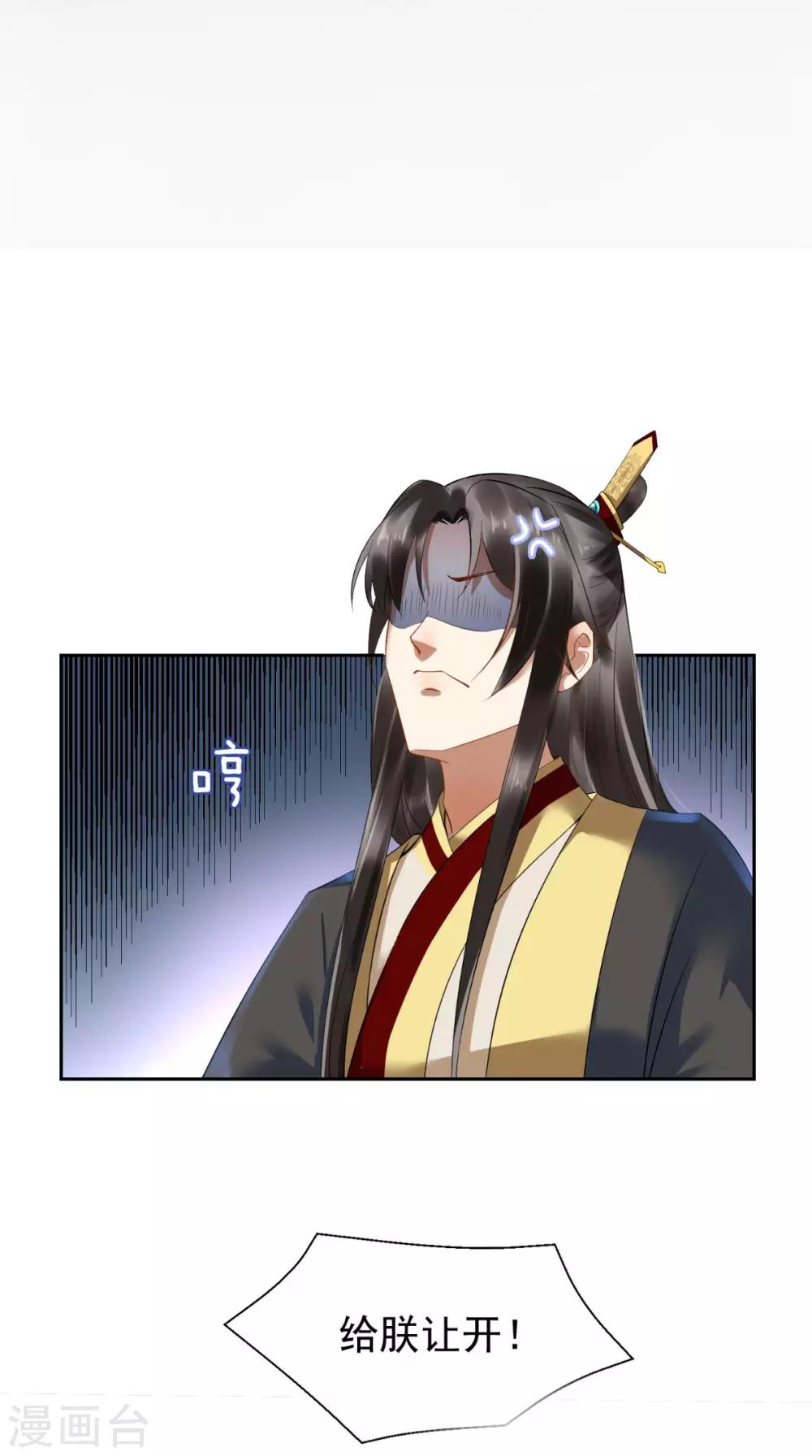 第1话 穿越37