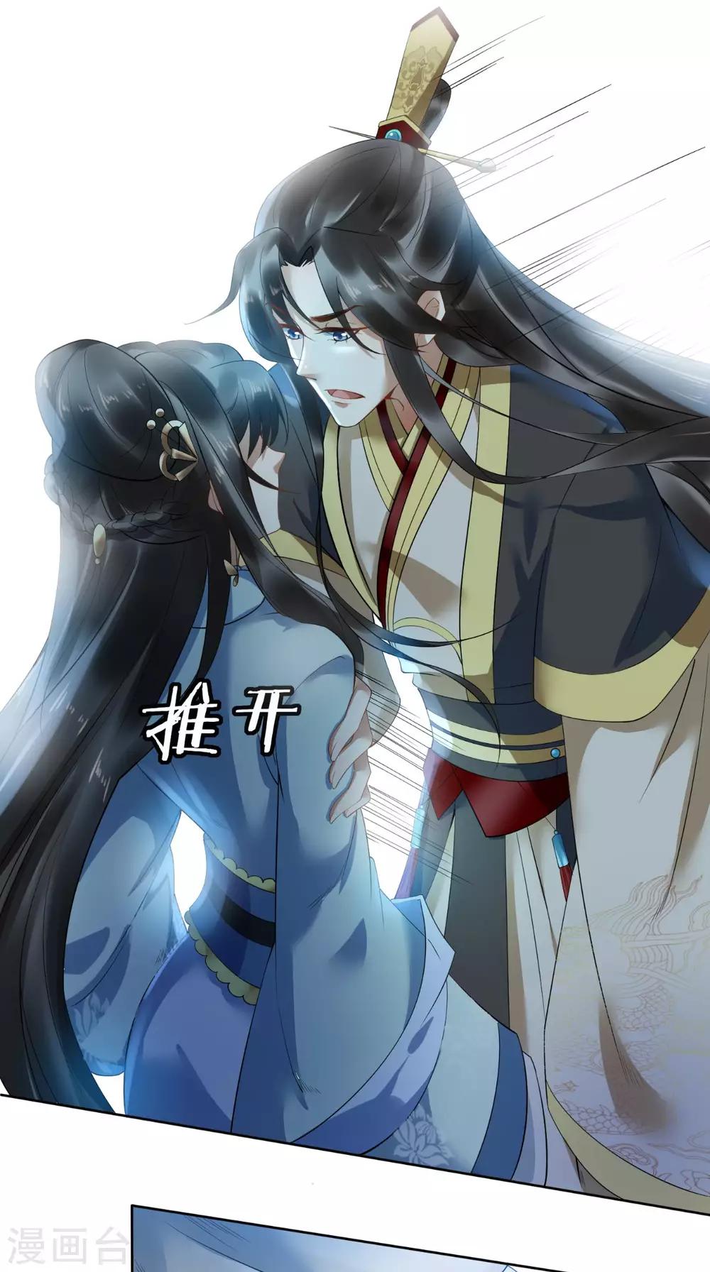 第1话 穿越38