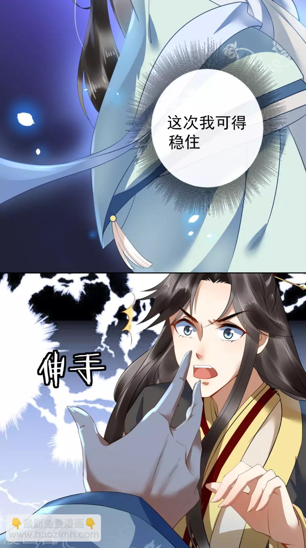 第1话 穿越40
