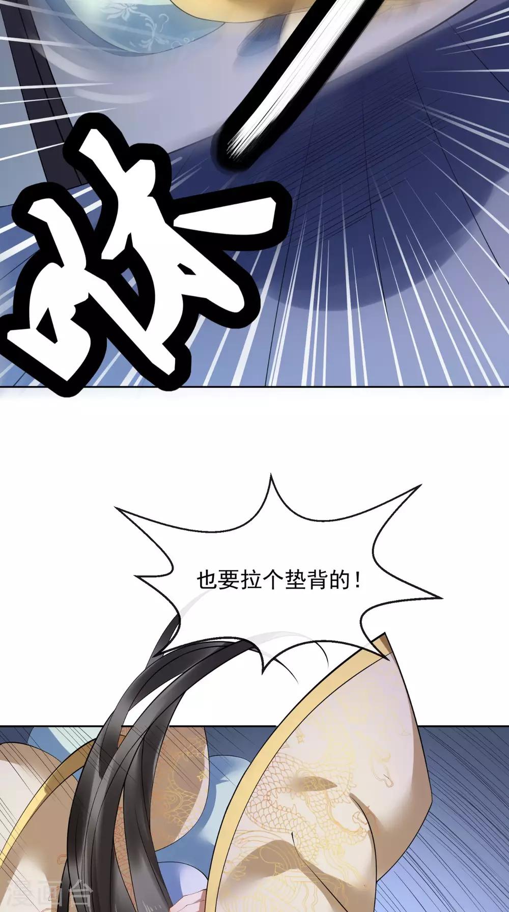 第1话 穿越42
