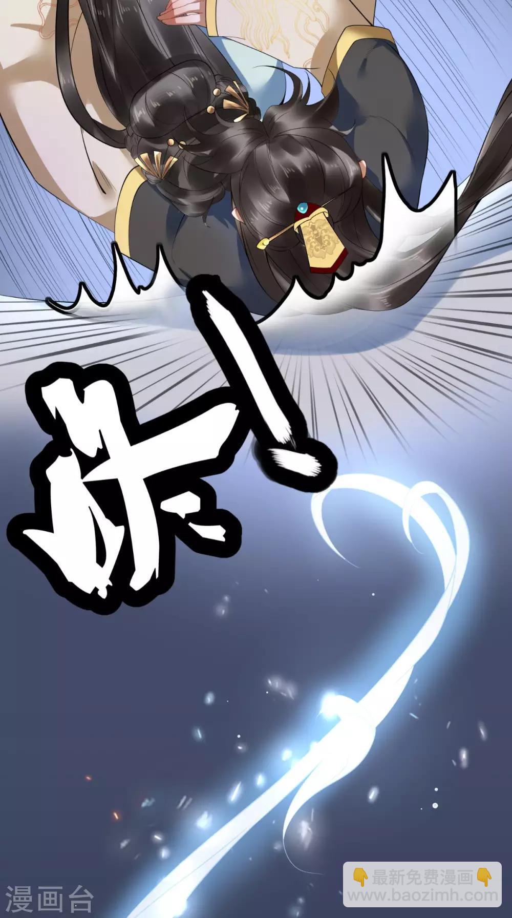 第1话 穿越43