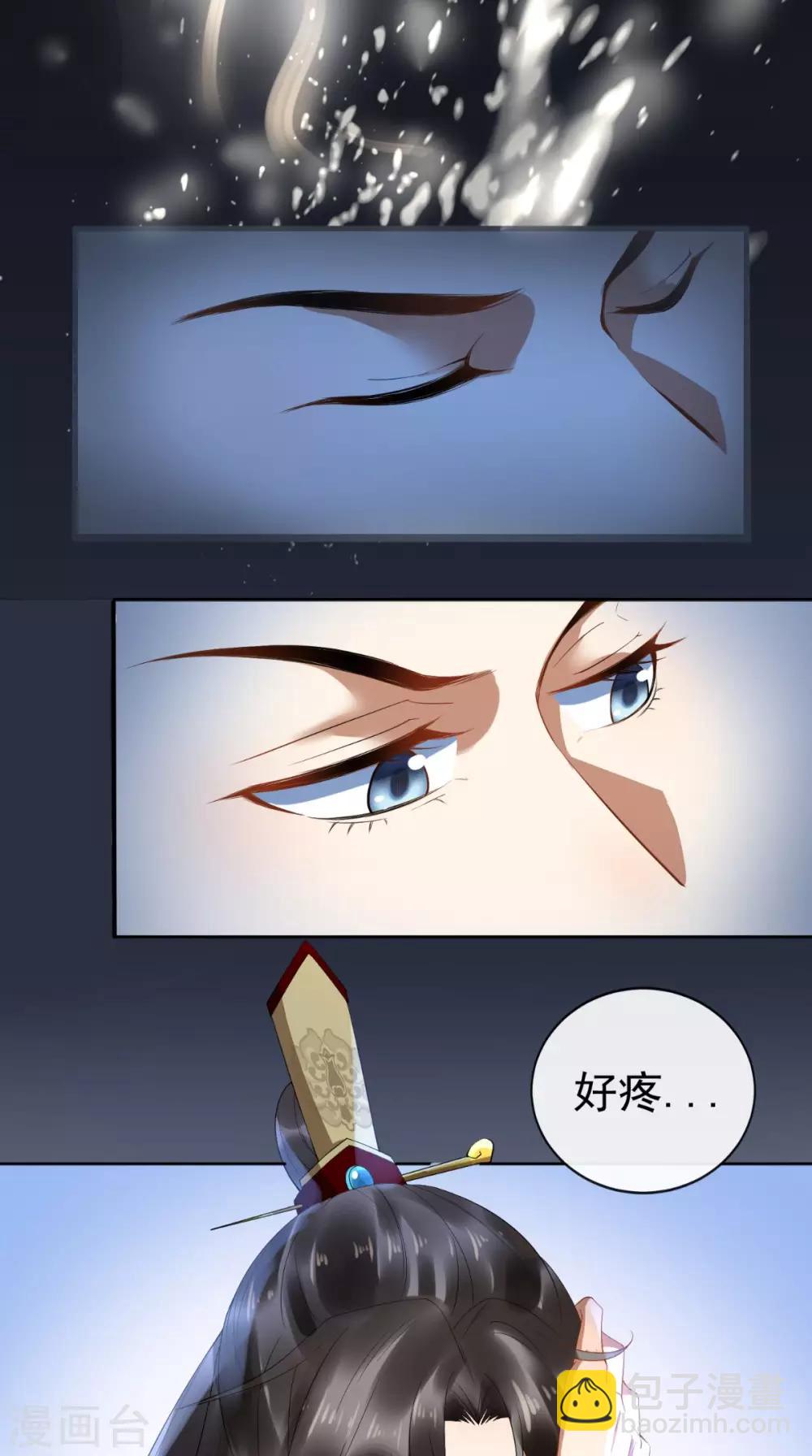 第1话 穿越45