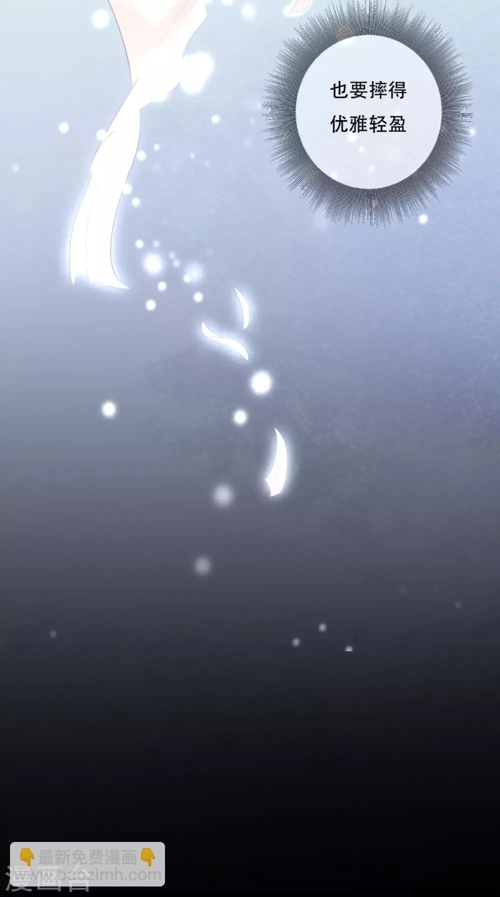 第1话 穿越5