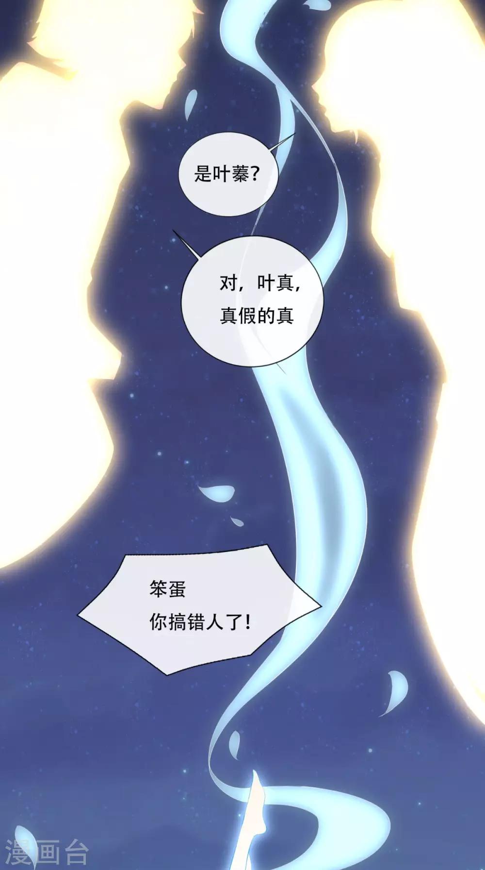 第1话 穿越7
