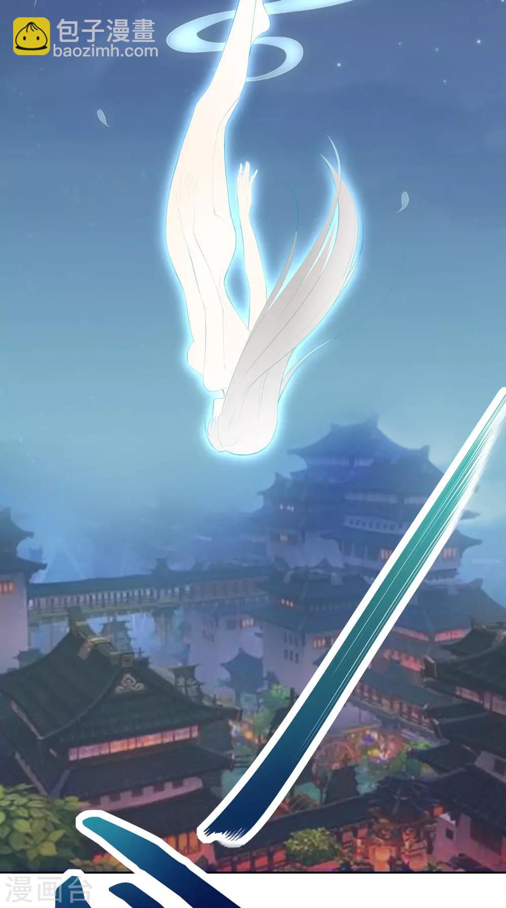 第1话 穿越8