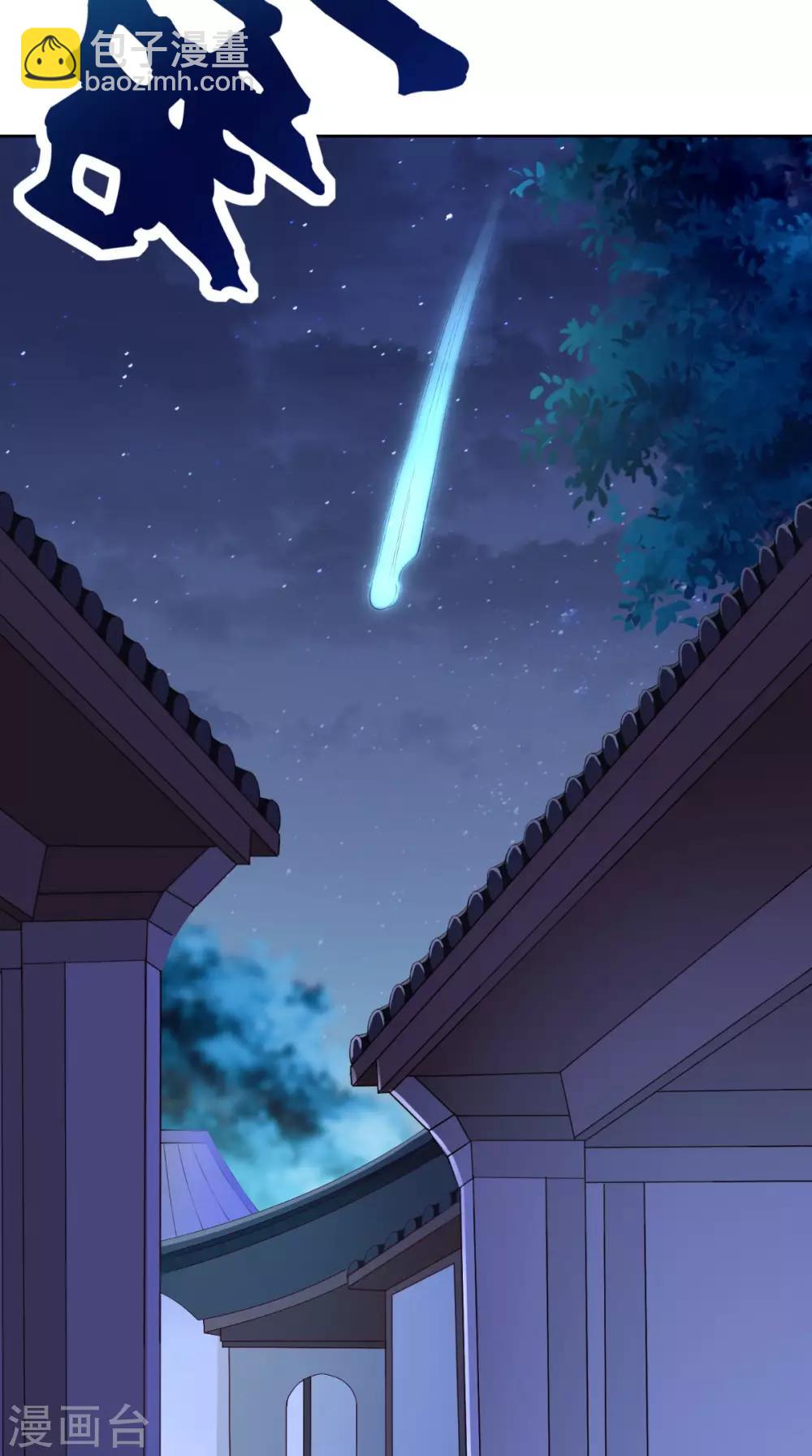 第1话 穿越9