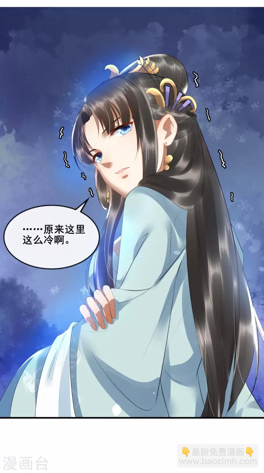 第4话 江山是“朕”的了10