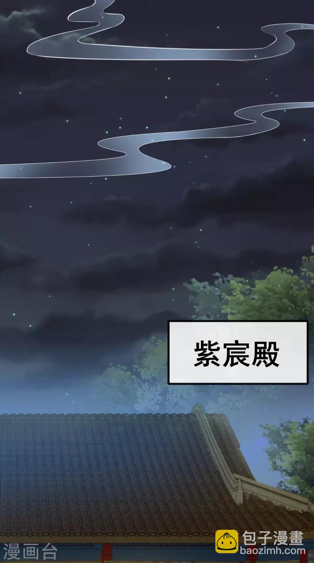 第4话 江山是“朕”的了13