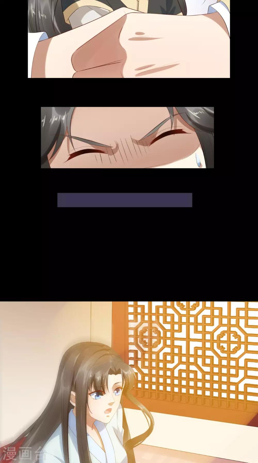 第4话 江山是“朕”的了32