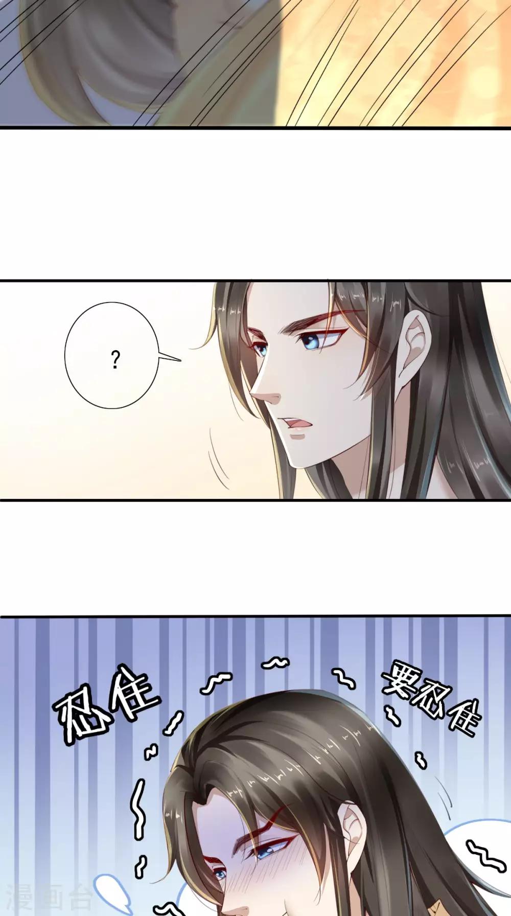 第5话 初次上朝10