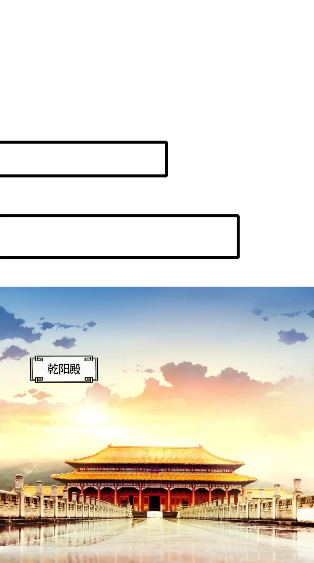 第5话 初次上朝15