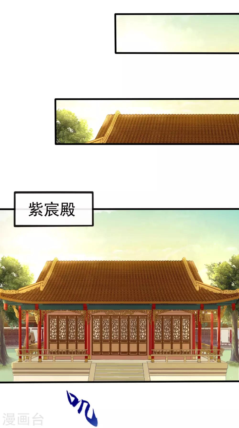 第5话 初次上朝4