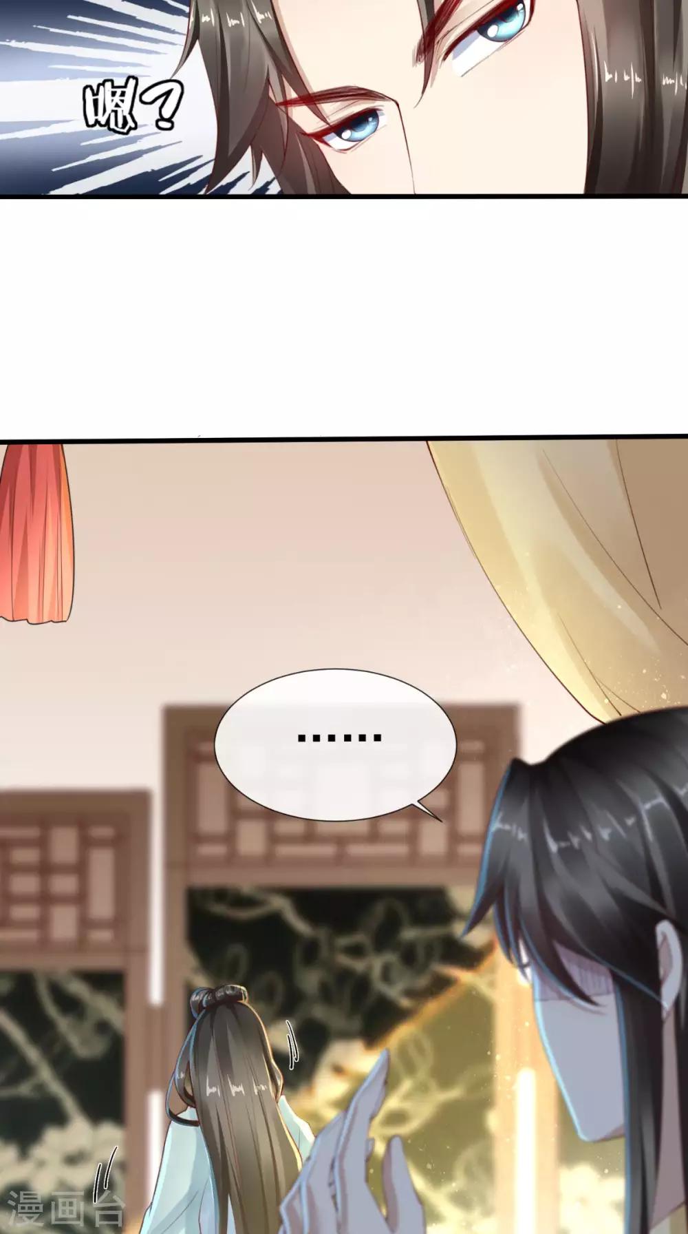 第5话 初次上朝7