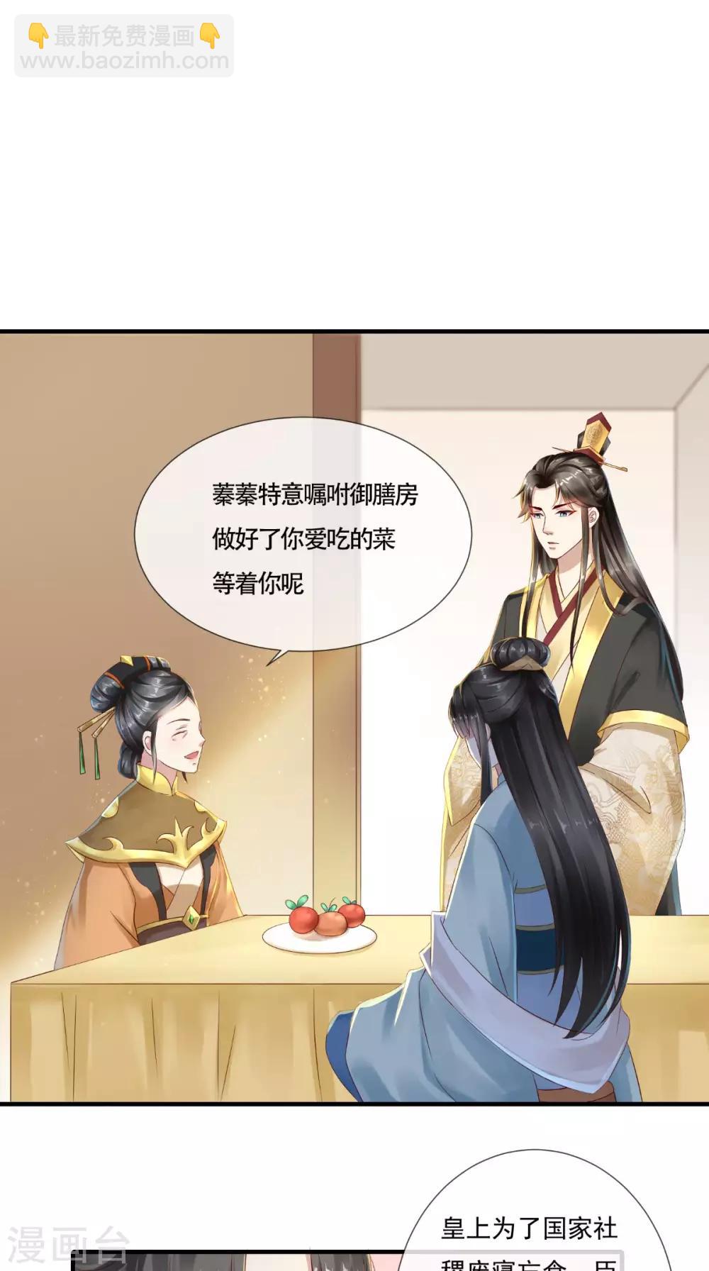 第7话 逢场作戏4