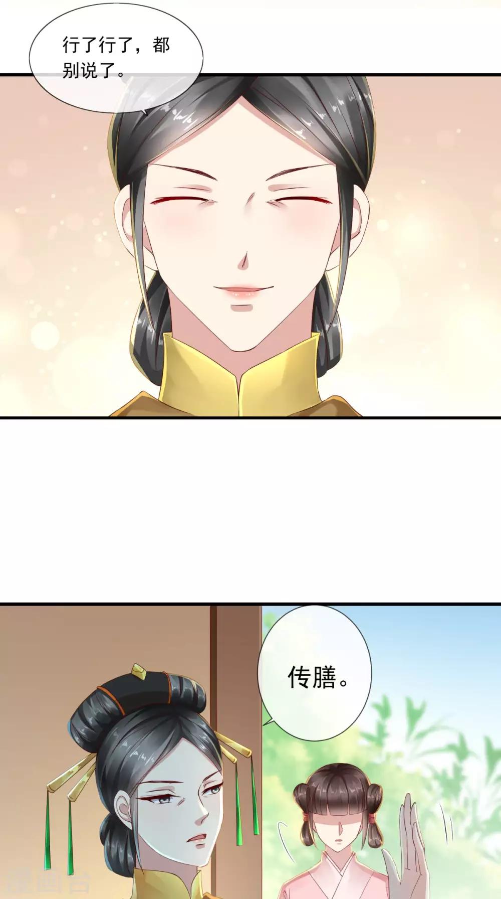 第7话 逢场作戏6