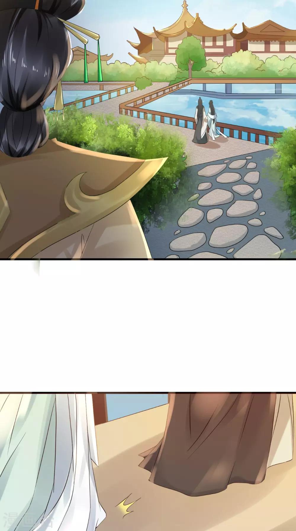 第8话 为你梳妆4