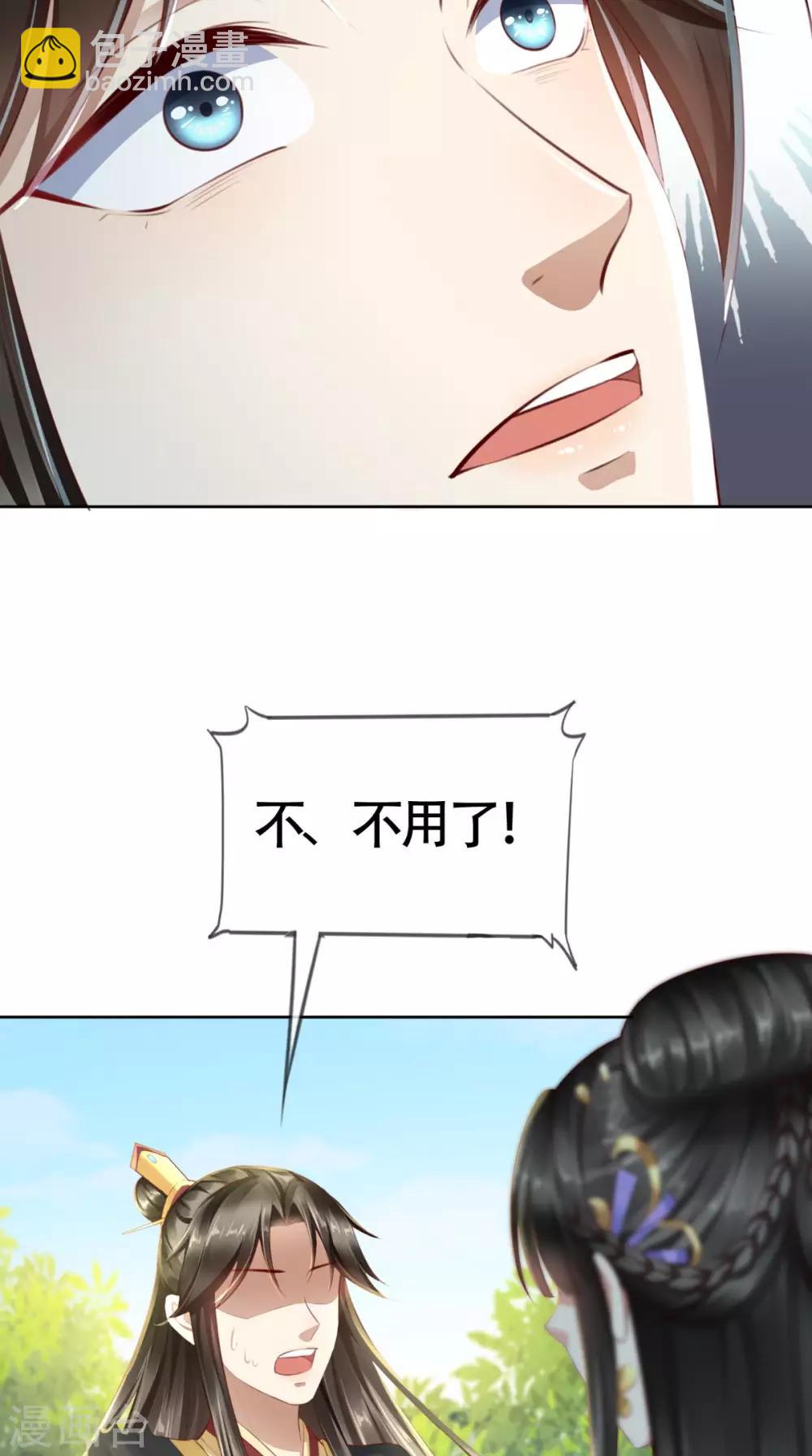 第10话 假戏真做11
