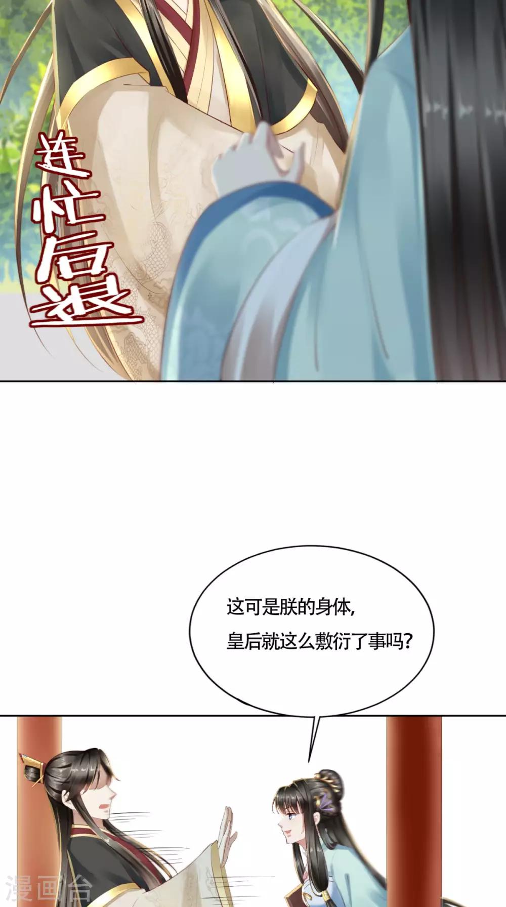 第10话 假戏真做12