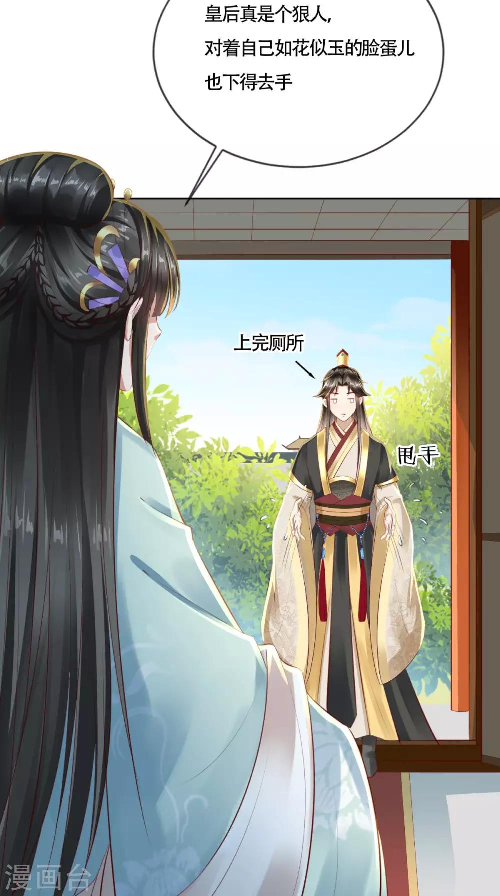 第10话 假戏真做18