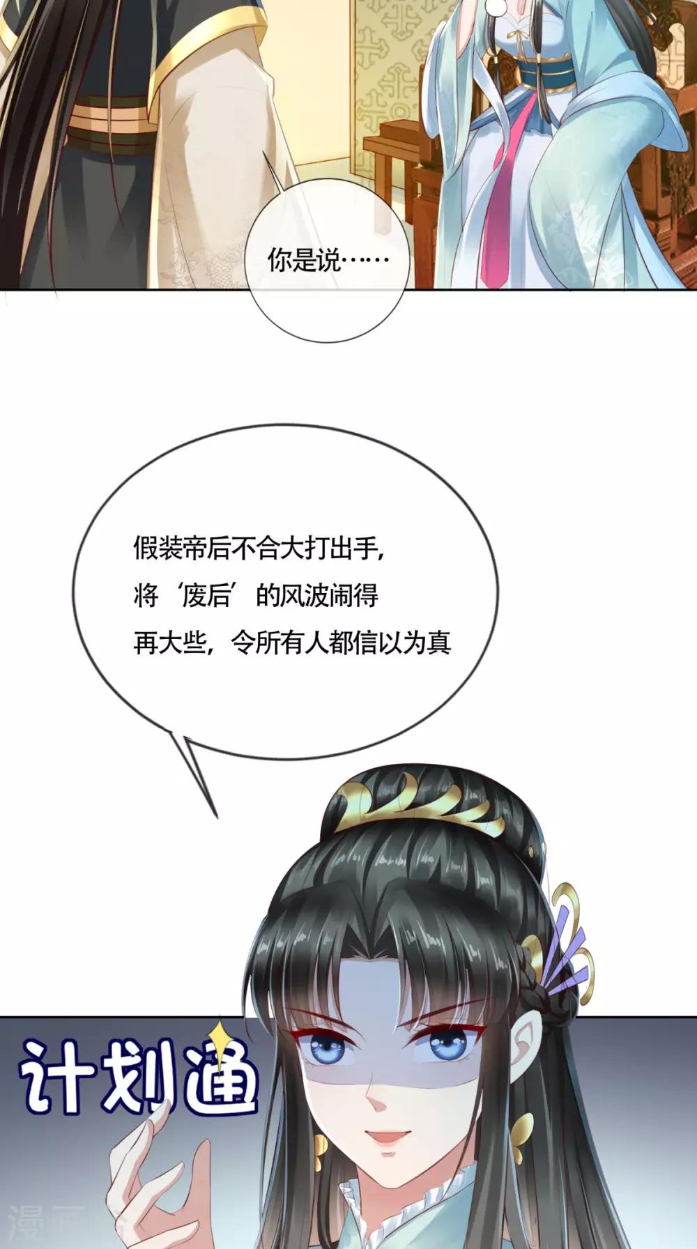 第10话 假戏真做24