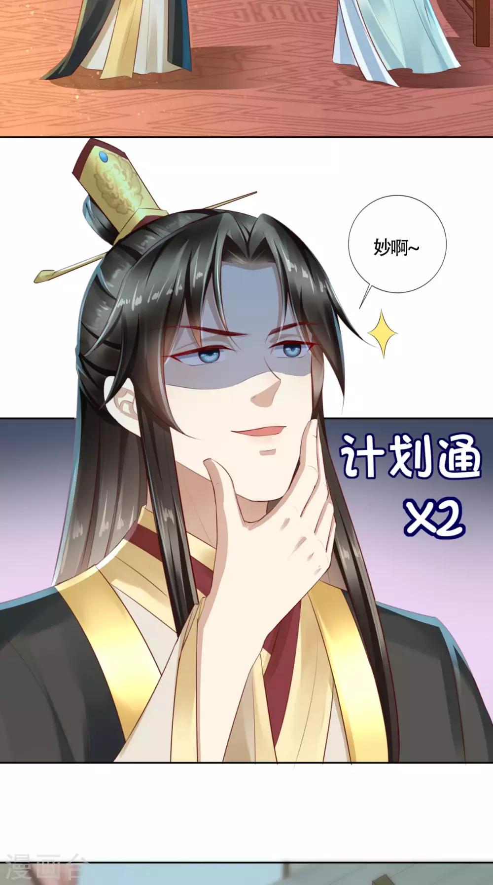 第10话 假戏真做26