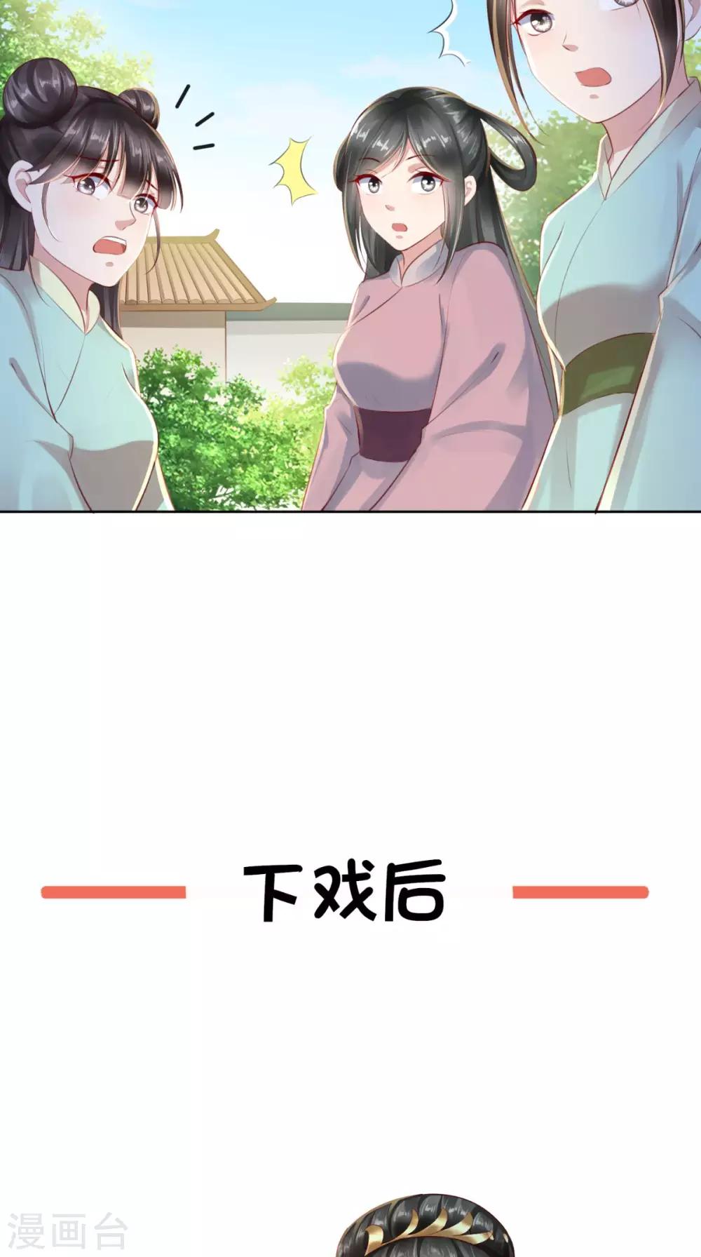 第10话 假戏真做30