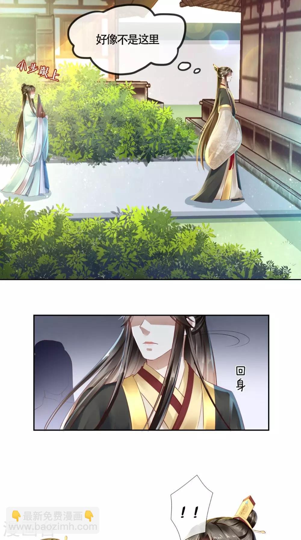 第10话 假戏真做4