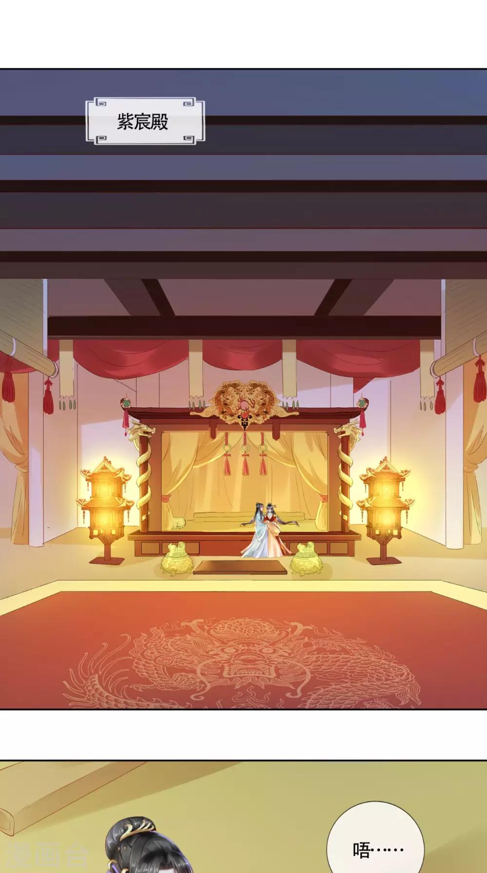 第13话 大事不妙1