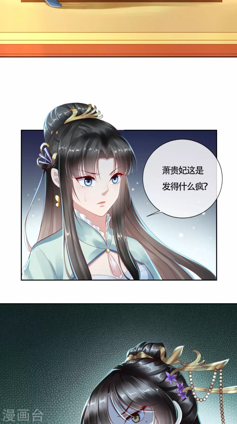 第13话 大事不妙5
