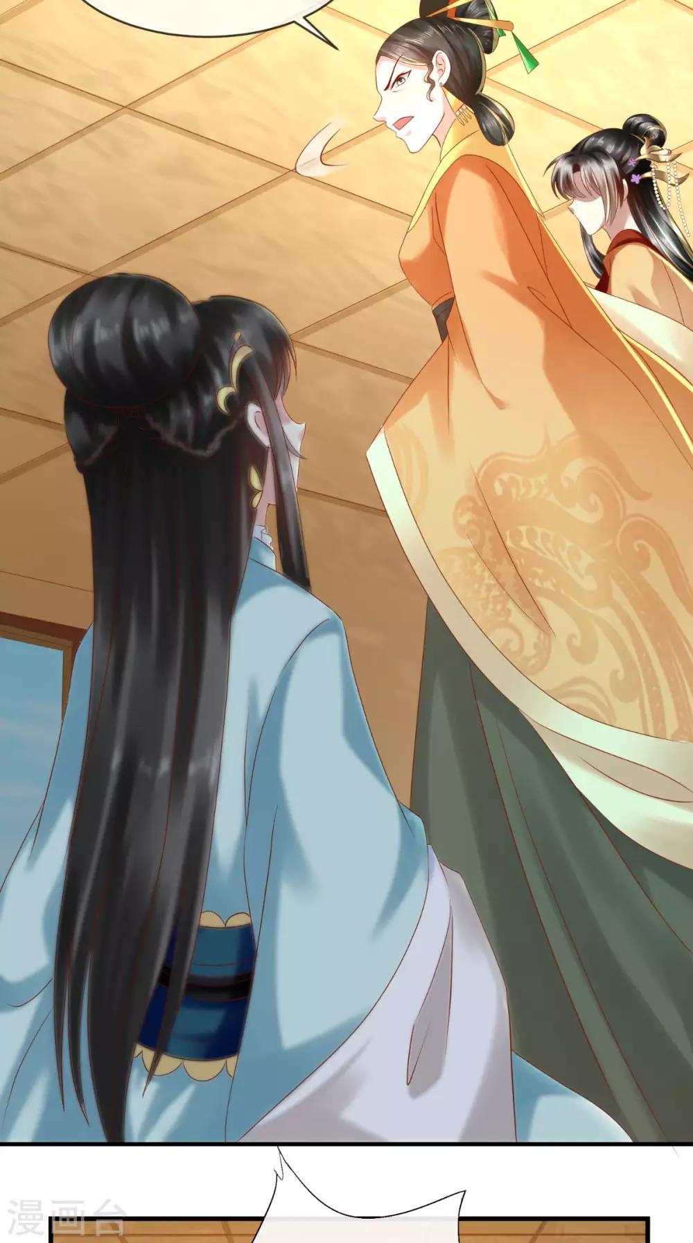 第14话 请背好你的黑锅29