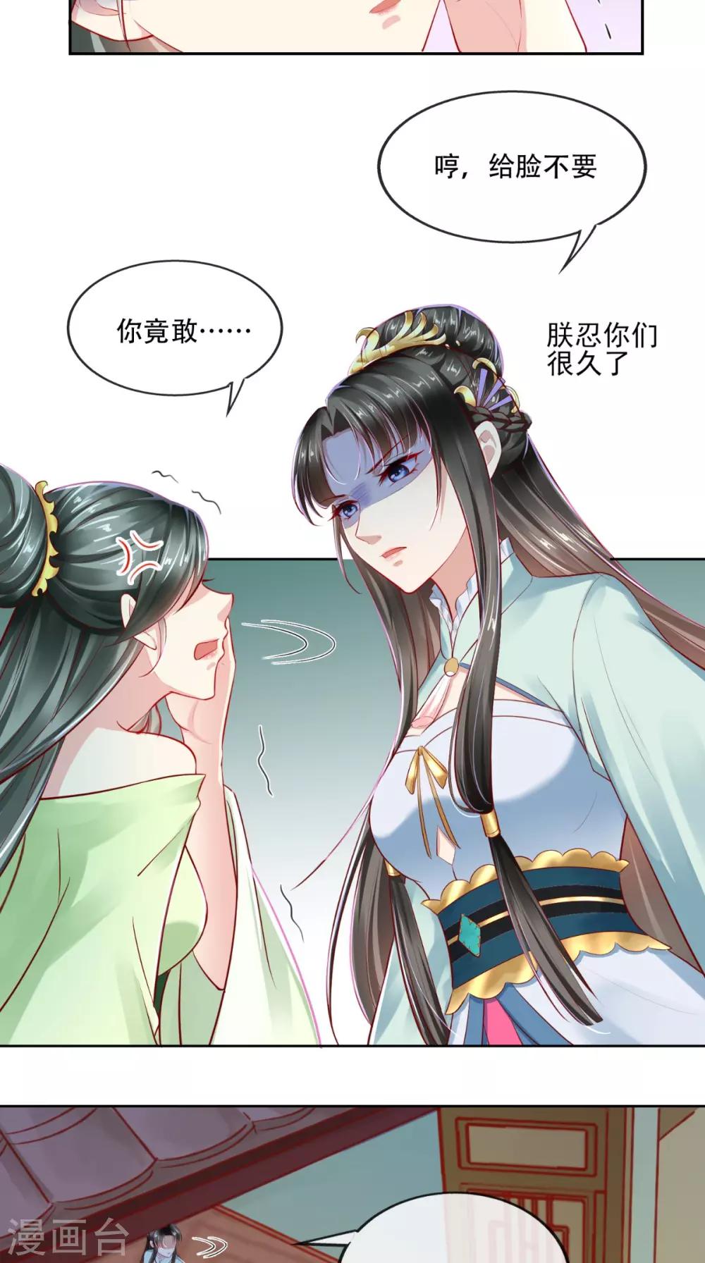 第16话 当年旧事12