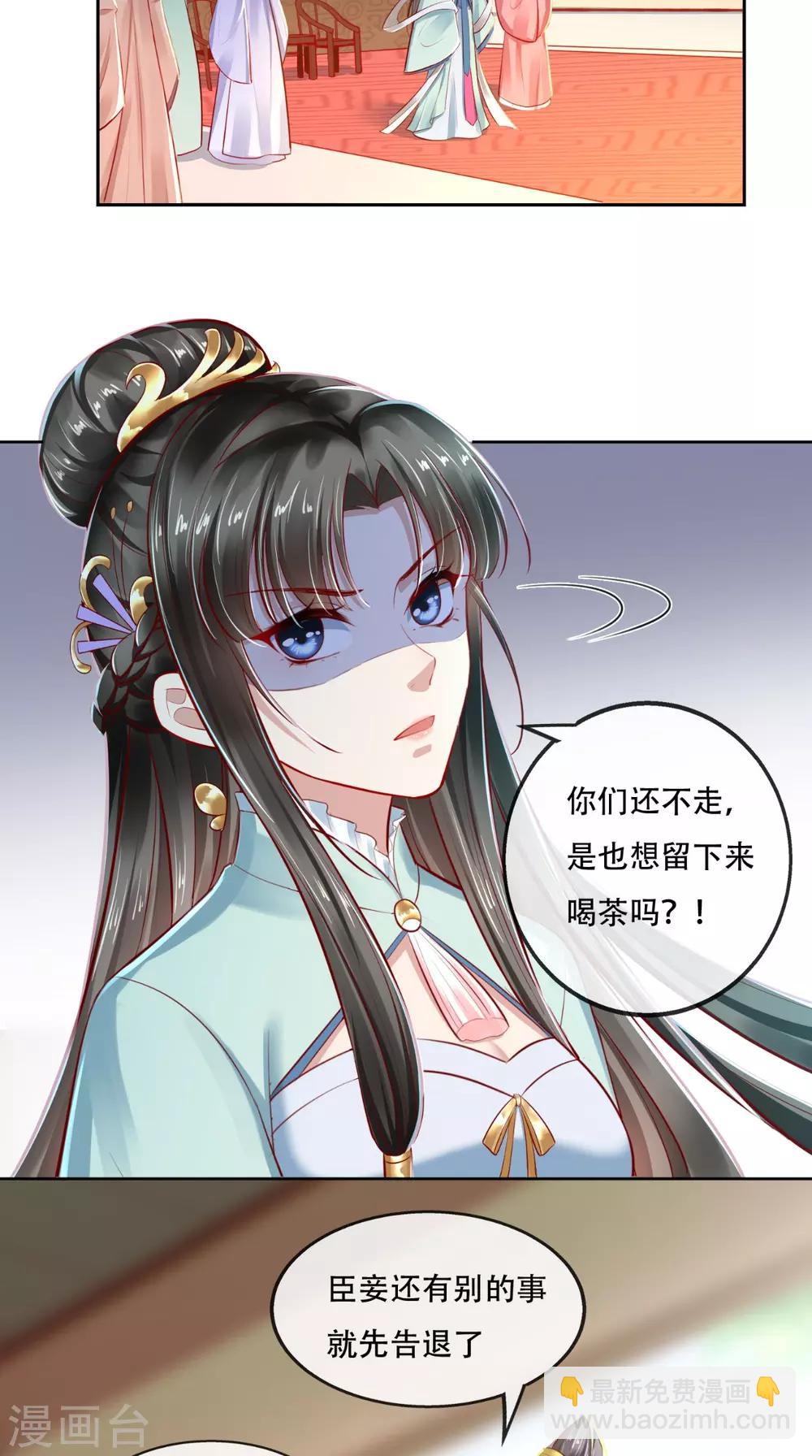 第16话 当年旧事16