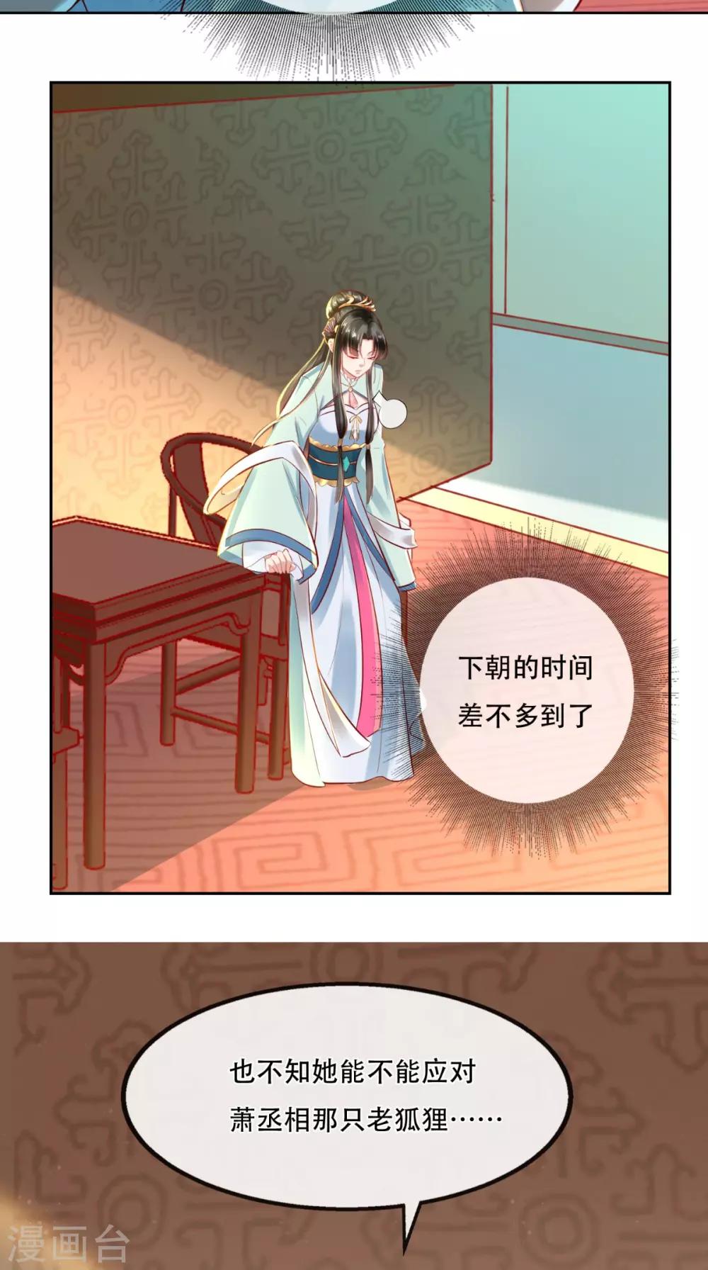 第16话 当年旧事19